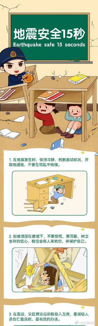常识交换漫画 - 有关常识转换的漫画-第3张图片-牛逼常识网 常识交换漫画 - 有关常识转换的漫画-第3张图片-牛逼常识网