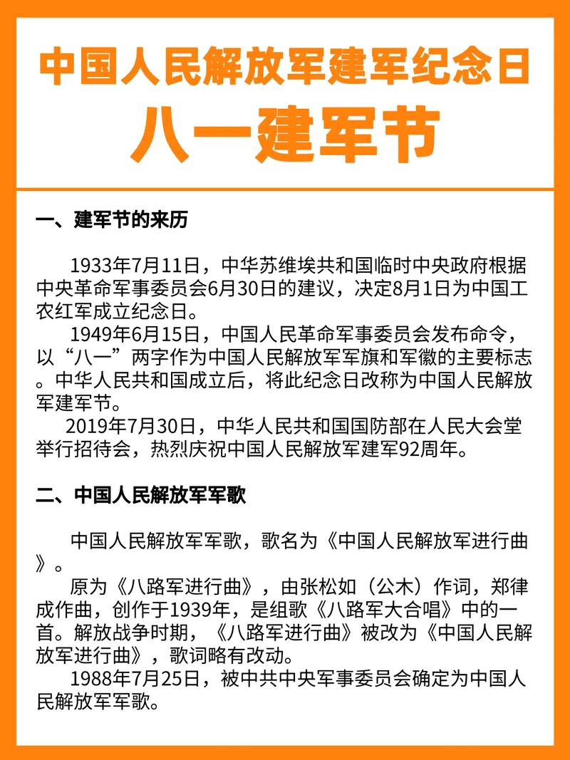 文化常识战车,文化常识小知识-第2张图片-牛逼常识网 文化常识战车,文化常识小知识-第2张图片-牛逼常识网