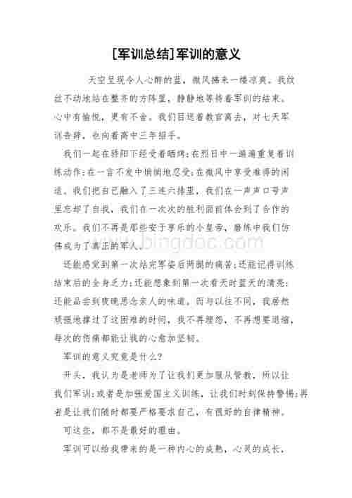 文化常识战车,文化常识小知识-第5张图片-牛逼常识网 文化常识战车,文化常识小知识-第5张图片-牛逼常识网