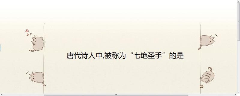 大渐文化常识,文化常识汇编-第6张图片-牛逼常识网 大渐文化常识,文化常识汇编-第6张图片-牛逼常识网
