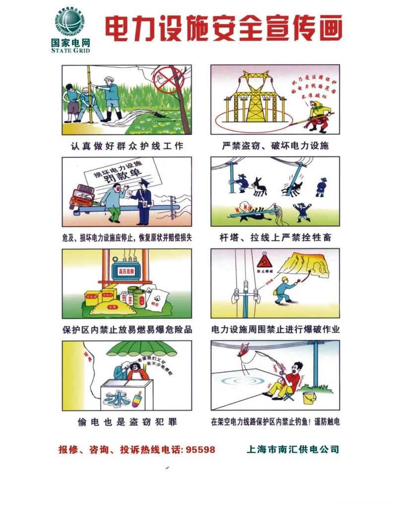 电路常识词语,电路常识词语大全-第4张图片-牛逼常识网 电路常识词语,电路常识词语大全-第4张图片-牛逼常识网