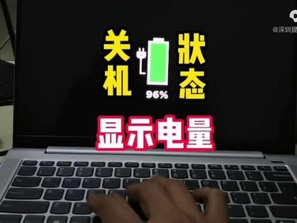 电路常识词语,电路常识词语大全-第7张图片-牛逼常识网 电路常识词语,电路常识词语大全-第7张图片-牛逼常识网