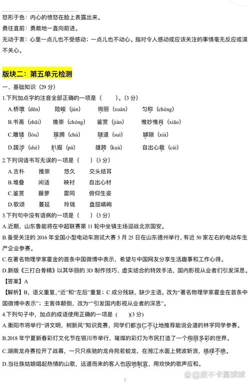 黄发文学常识(海底两万里文学常识)-第1张图片-牛逼常识网 黄发文学常识(海底两万里文学常识)-第1张图片-牛逼常识网