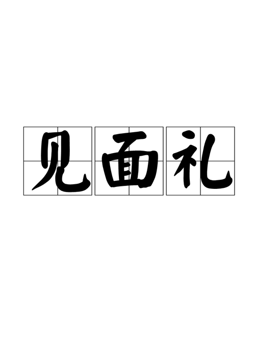 日本拉面常识 - 日本的拉面-第2张图片-牛逼常识网 日本拉面常识 - 日本的拉面-第2张图片-牛逼常识网