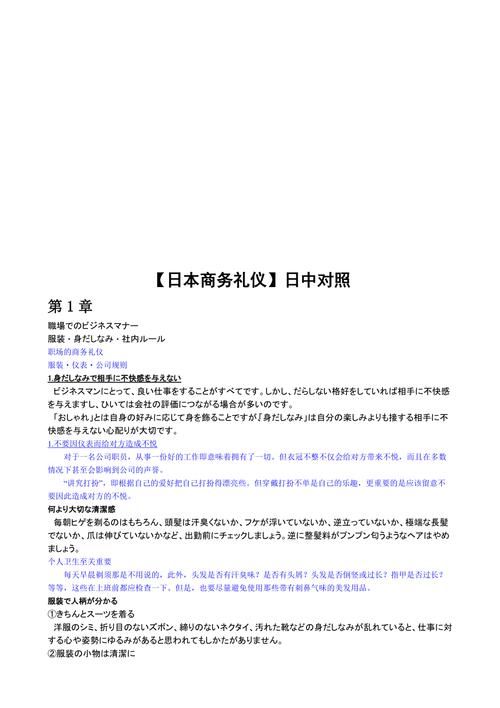 日本拉面常识 - 日本的拉面-第7张图片-牛逼常识网 日本拉面常识 - 日本的拉面-第7张图片-牛逼常识网