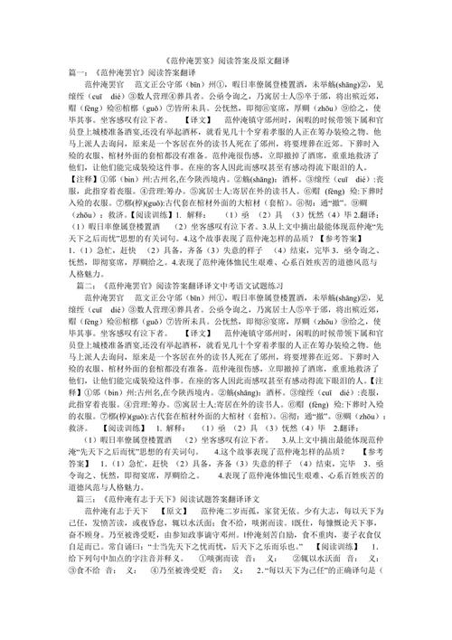 文言常识棺椁 - 棺材文言文-第7张图片-牛逼常识网 文言常识棺椁 - 棺材文言文-第7张图片-牛逼常识网