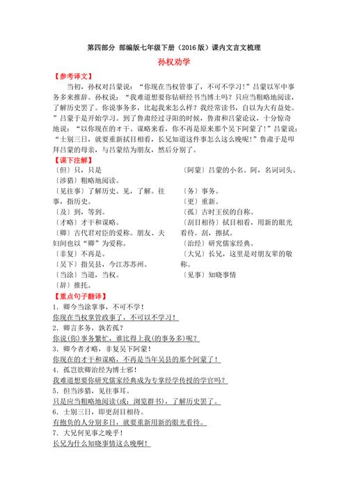 文言常识棺椁 - 棺材文言文-第8张图片-牛逼常识网 文言常识棺椁 - 棺材文言文-第8张图片-牛逼常识网