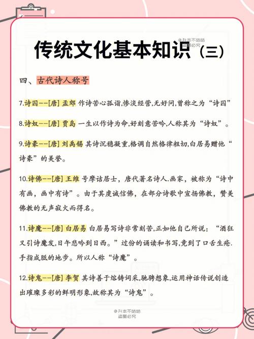 俸禄文化常识,俸禄制的内容-第3张图片-牛逼常识网 俸禄文化常识,俸禄制的内容-第3张图片-牛逼常识网