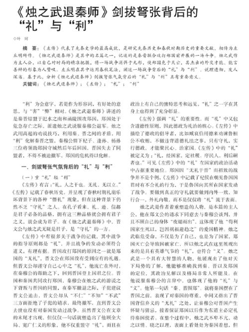 俸禄文化常识,俸禄制的内容-第6张图片-牛逼常识网 俸禄文化常识,俸禄制的内容-第6张图片-牛逼常识网