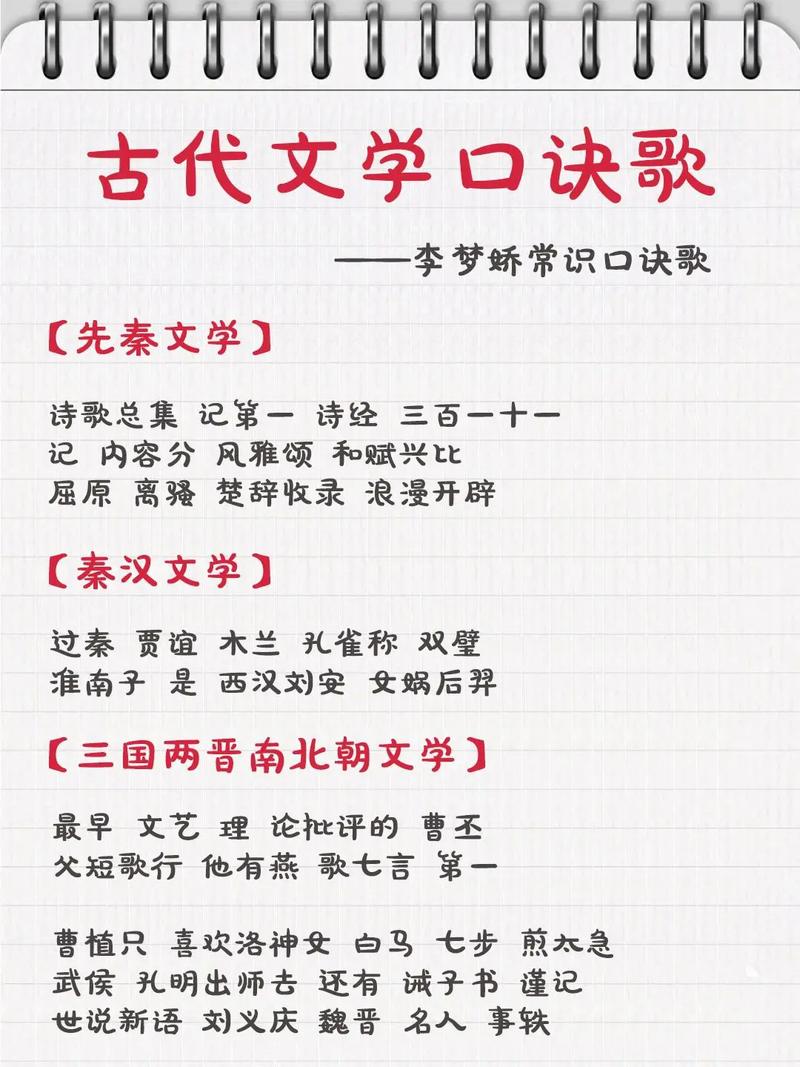 俸禄文化常识,俸禄制的内容-第7张图片-牛逼常识网 俸禄文化常识,俸禄制的内容-第7张图片-牛逼常识网