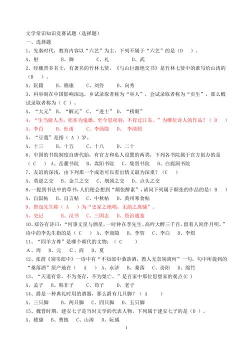 一生必知的历史常识1,一生必知的历史常识150字-第2张图片-牛逼常识网 一生必知的历史常识1,一生必知的历史常识150字-第2张图片-牛逼常识网