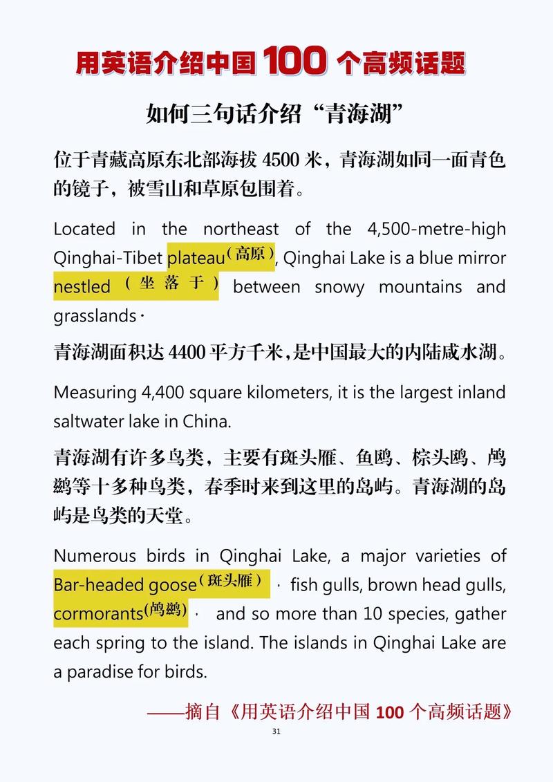 中国水小常识(中国水的资料)-第2张图片-牛逼常识网 中国水小常识(中国水的资料)-第2张图片-牛逼常识网