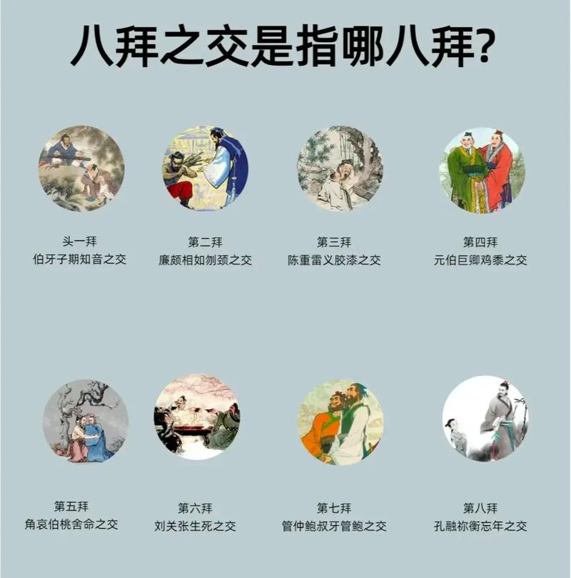望阙文化常识(阙的文学常识)-第1张图片-牛逼常识网 望阙文化常识(阙的文学常识)-第1张图片-牛逼常识网