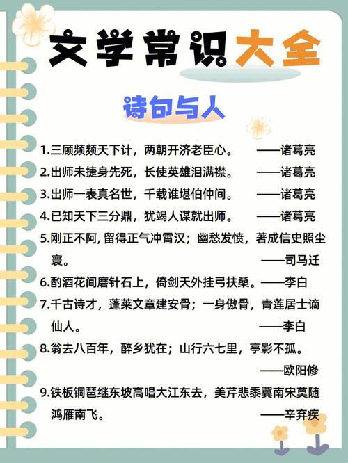 望阙文化常识(阙的文学常识)-第2张图片-牛逼常识网 望阙文化常识(阙的文学常识)-第2张图片-牛逼常识网