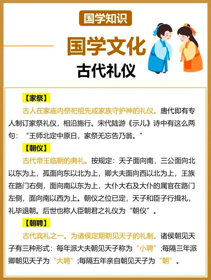 望阙文化常识(阙的文学常识)-第3张图片-牛逼常识网 望阙文化常识(阙的文学常识)-第3张图片-牛逼常识网