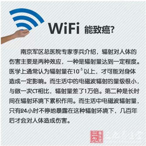 生育常识辟谣 - 生育健康知识-第2张图片-牛逼常识网 生育常识辟谣 - 生育健康知识-第2张图片-牛逼常识网