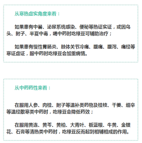 生育常识辟谣 - 生育健康知识-第5张图片-牛逼常识网 生育常识辟谣 - 生育健康知识-第5张图片-牛逼常识网