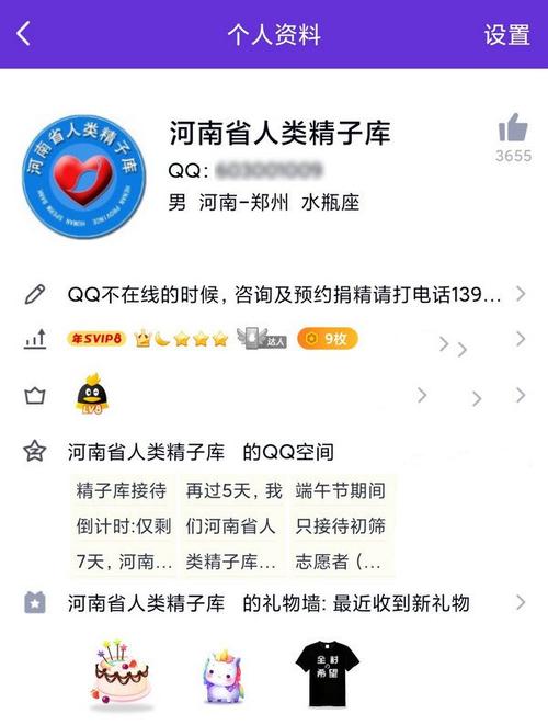生育常识辟谣 - 生育健康知识-第6张图片-牛逼常识网 生育常识辟谣 - 生育健康知识-第6张图片-牛逼常识网