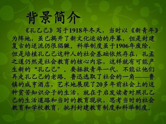 初中语文鲁迅文学常识(初中语文鲁迅文学常识大全)-第4张图片-牛逼常识网 初中语文鲁迅文学常识(初中语文鲁迅文学常识大全)-第4张图片-牛逼常识网