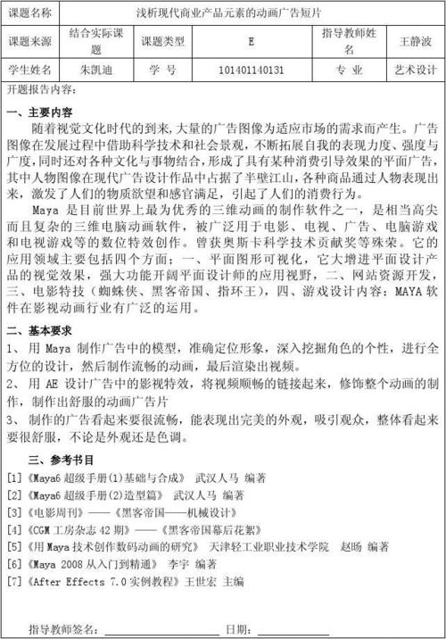 动画常识概论(动画概论知识点总结)-第3张图片-牛逼常识网 动画常识概论(动画概论知识点总结)-第3张图片-牛逼常识网