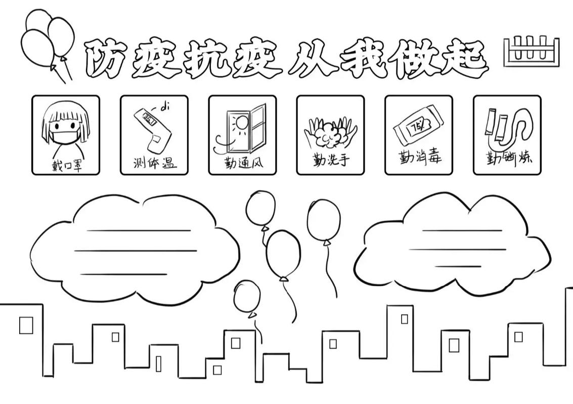防疫常识的画,防疫知识插画-第4张图片-牛逼常识网 防疫常识的画,防疫知识插画-第4张图片-牛逼常识网