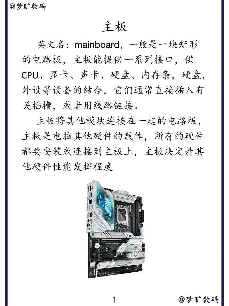 电脑修改常识 - 怎么更改电脑常规设置-第2张图片-牛逼常识网 电脑修改常识 - 怎么更改电脑常规设置-第2张图片-牛逼常识网