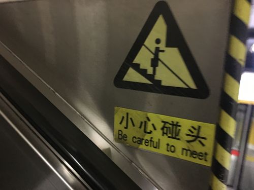 生活中的常识性错误(常见的生活常识误区)-第4张图片-牛逼常识网 生活中的常识性错误(常见的生活常识误区)-第4张图片-牛逼常识网