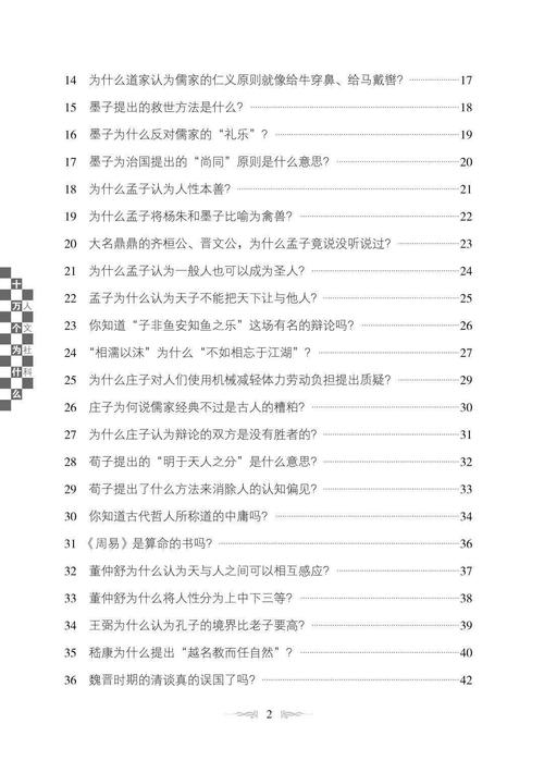 生活中的常识性错误(常见的生活常识误区)-第5张图片-牛逼常识网 生活中的常识性错误(常见的生活常识误区)-第5张图片-牛逼常识网