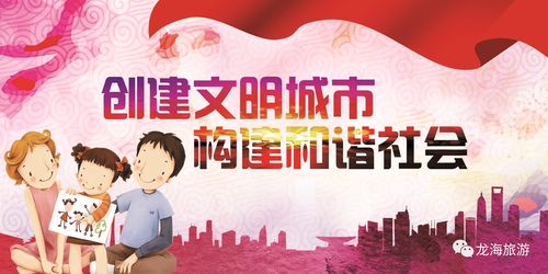 文明常识问答(文明常识问答题及答案)-第2张图片-牛逼常识网 文明常识问答(文明常识问答题及答案)-第2张图片-牛逼常识网