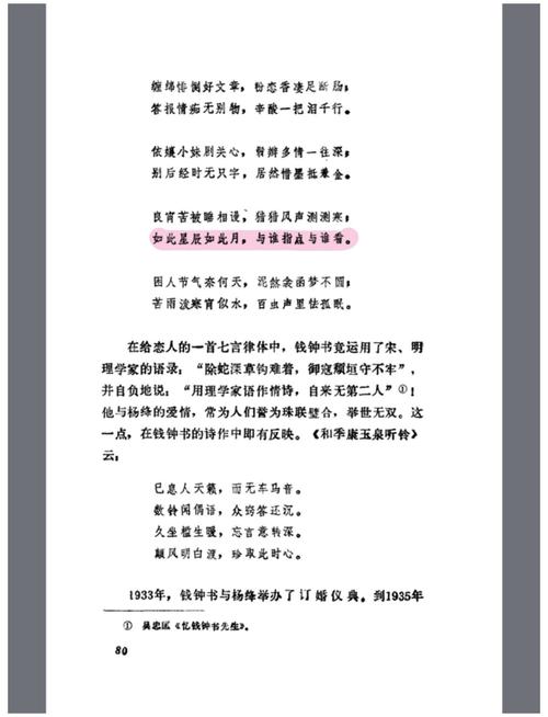 文化常识顾命,文化常识专项训练100题-第3张图片-牛逼常识网 文化常识顾命,文化常识专项训练100题-第3张图片-牛逼常识网