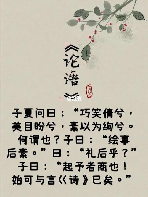 文化常识顾命,文化常识专项训练100题-第5张图片-牛逼常识网 文化常识顾命,文化常识专项训练100题-第5张图片-牛逼常识网