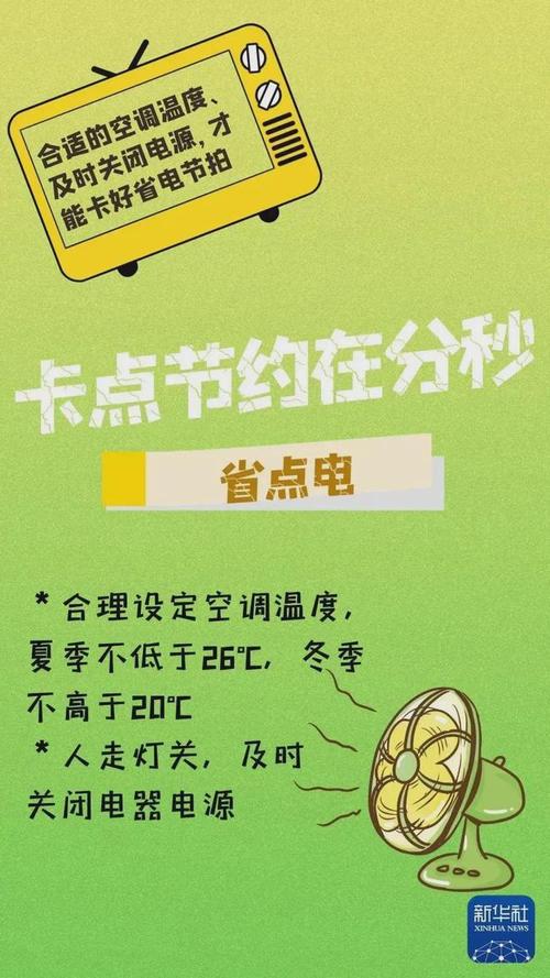 幼儿园环保知识小常识 - 幼儿环保小常识简短-第1张图片-牛逼常识网 幼儿园环保知识小常识 - 幼儿环保小常识简短-第1张图片-牛逼常识网