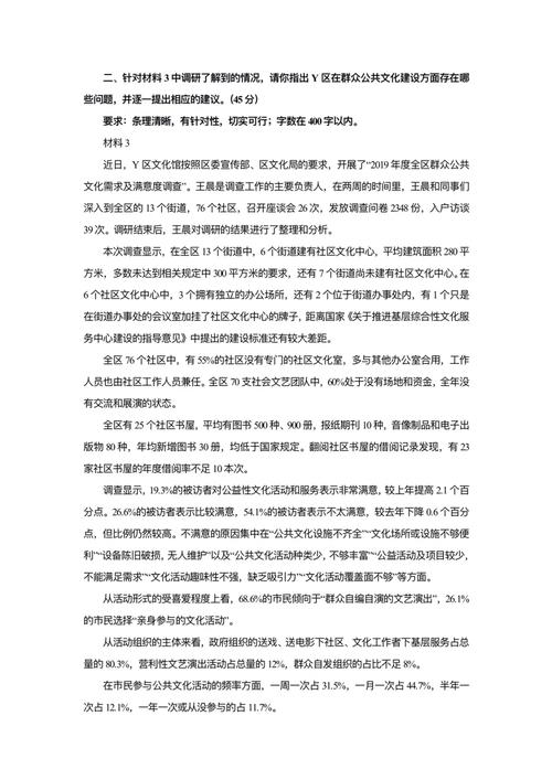 联考c类常识 - 联考abc类什么意思-第1张图片-牛逼常识网 联考c类常识 - 联考abc类什么意思-第1张图片-牛逼常识网
