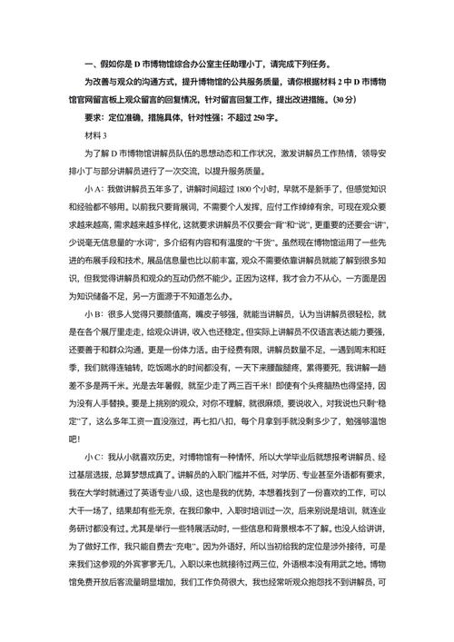 联考c类常识 - 联考abc类什么意思-第5张图片-牛逼常识网 联考c类常识 - 联考abc类什么意思-第5张图片-牛逼常识网
