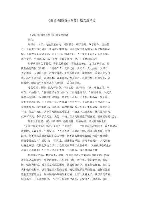 史记常识题库,史记答题-第5张图片-牛逼常识网 史记常识题库,史记答题-第5张图片-牛逼常识网