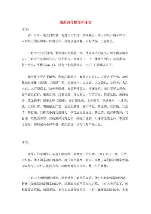 史记常识题库,史记答题-第8张图片-牛逼常识网 史记常识题库,史记答题-第8张图片-牛逼常识网