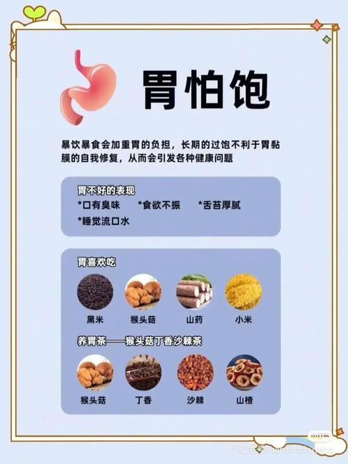 健康常识答案,健康知识答案-第1张图片-牛逼常识网 健康常识答案,健康知识答案-第1张图片-牛逼常识网