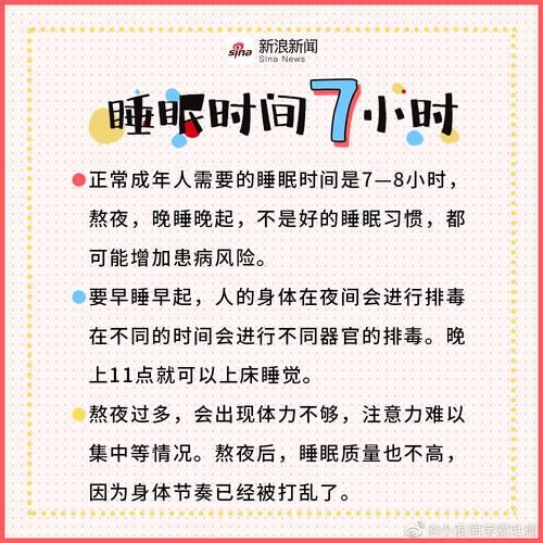 健康常识答案,健康知识答案-第3张图片-牛逼常识网 健康常识答案,健康知识答案-第3张图片-牛逼常识网