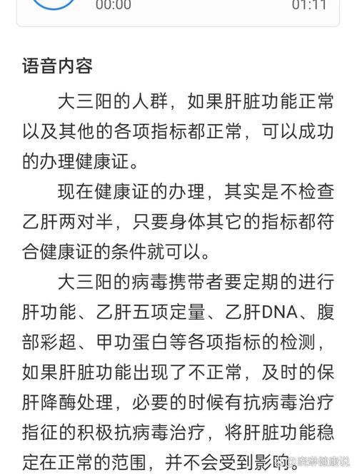 健康常识答案,健康知识答案-第5张图片-牛逼常识网 健康常识答案,健康知识答案-第5张图片-牛逼常识网