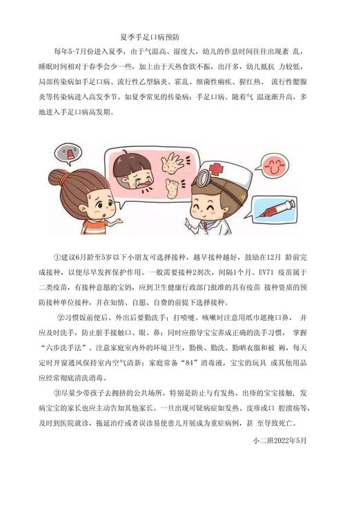 小孩必知常识,孩子必备常识-第4张图片-牛逼常识网 小孩必知常识,孩子必备常识-第4张图片-牛逼常识网