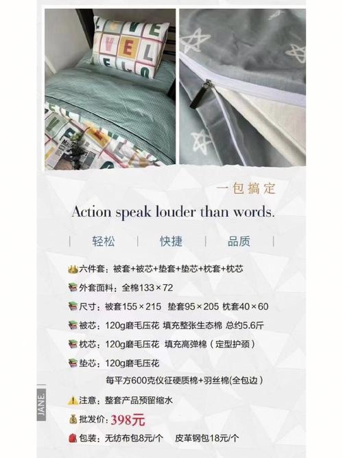床品销售常识,床品的销售技巧和语术-第2张图片-牛逼常识网 床品销售常识,床品的销售技巧和语术-第2张图片-牛逼常识网