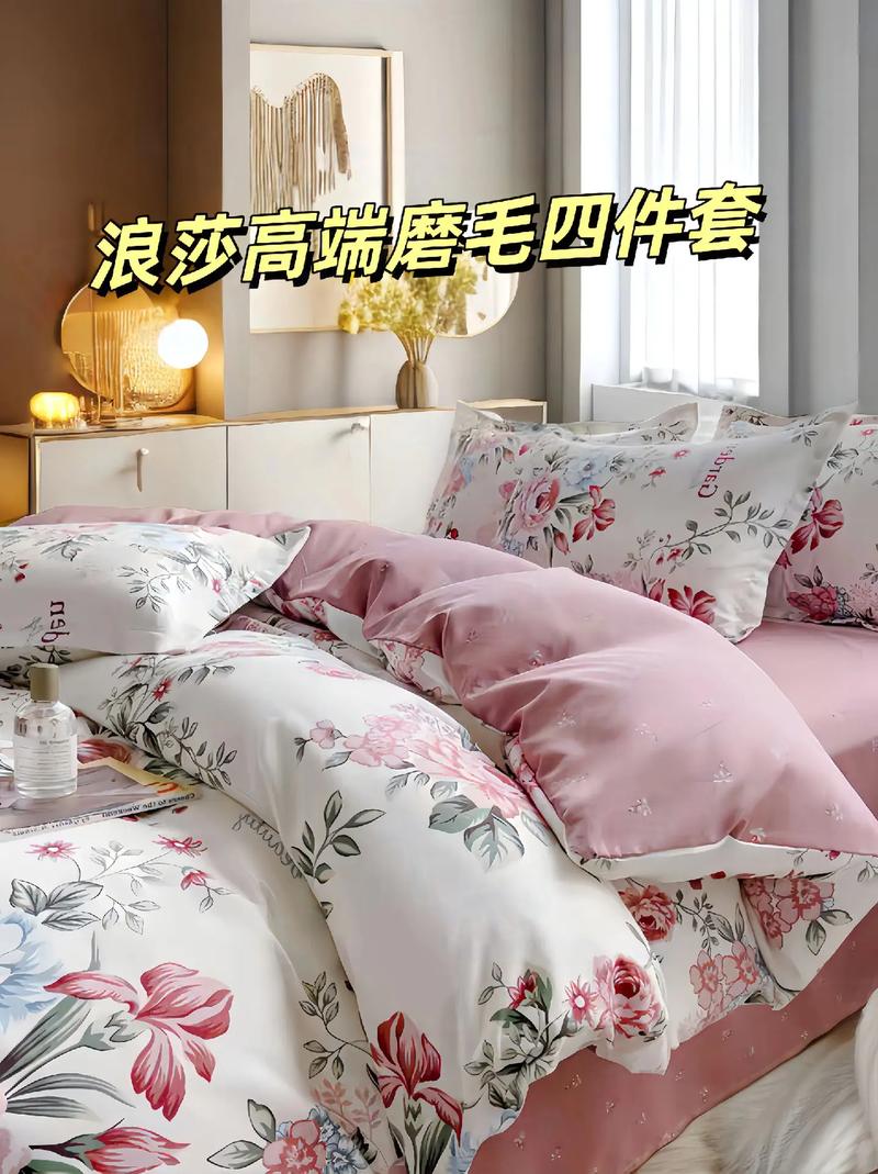 床品销售常识,床品的销售技巧和语术-第4张图片-牛逼常识网 床品销售常识,床品的销售技巧和语术-第4张图片-牛逼常识网
