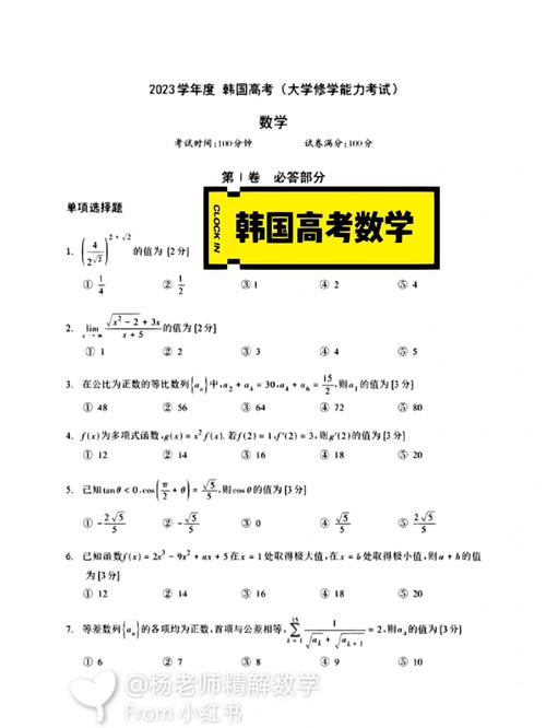 古汉文学常识,汉语言古代文学知识点-第3张图片-牛逼常识网 古汉文学常识,汉语言古代文学知识点-第3张图片-牛逼常识网