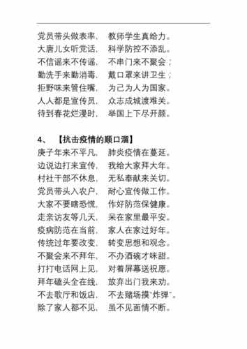 新型肺炎常识,新型肺炎常识培训-第1张图片-牛逼常识网 新型肺炎常识,新型肺炎常识培训-第1张图片-牛逼常识网