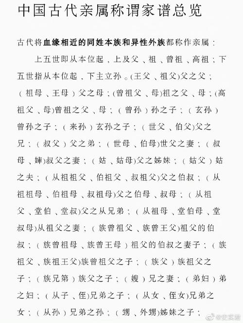 士的文化常识,文化常识3000个-第3张图片-牛逼常识网 士的文化常识,文化常识3000个-第3张图片-牛逼常识网