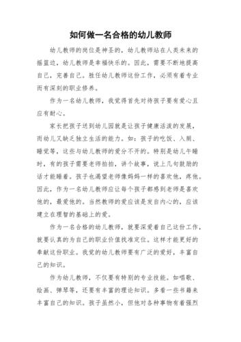 特教常识分享(特教常规课有哪些内容)-第6张图片-牛逼常识网 特教常识分享(特教常规课有哪些内容)-第6张图片-牛逼常识网