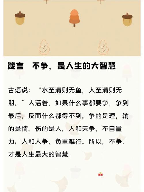 生活常识给人智慧(生活常识给人智慧作文800字)-第6张图片-牛逼常识网 生活常识给人智慧(生活常识给人智慧作文800字)-第6张图片-牛逼常识网