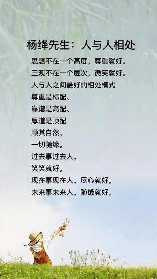 生活常识给人智慧(生活常识给人智慧作文800字)-第7张图片-牛逼常识网 生活常识给人智慧(生活常识给人智慧作文800字)-第7张图片-牛逼常识网