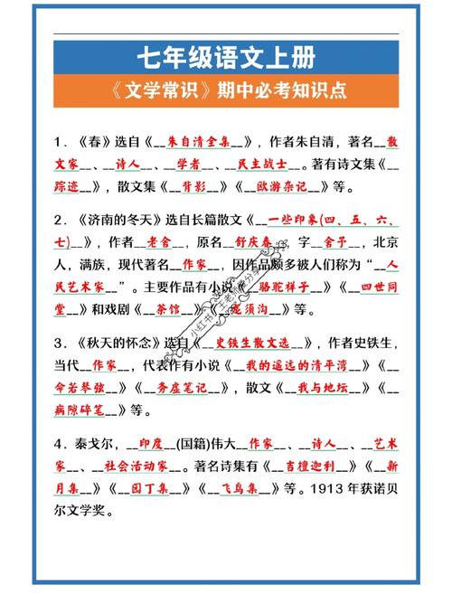 朔的文学常识 - 文学常识3000个-第1张图片-牛逼常识网 朔的文学常识 - 文学常识3000个-第1张图片-牛逼常识网
