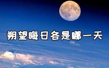 朔的文学常识 - 文学常识3000个-第7张图片-牛逼常识网 朔的文学常识 - 文学常识3000个-第7张图片-牛逼常识网